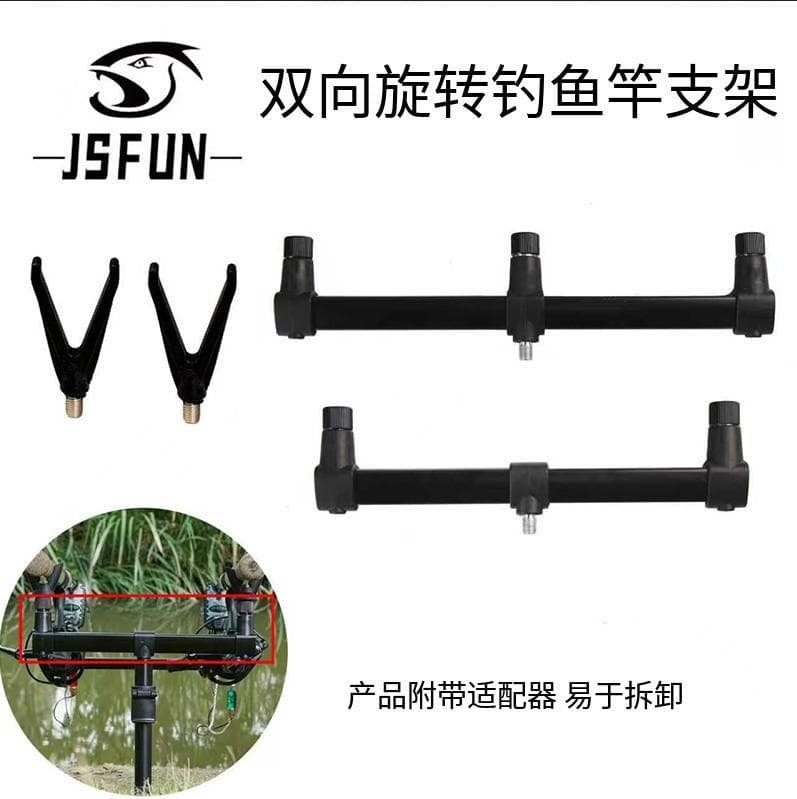Two-way rotating fishing rod bracket ground plug wholesale sea rod bracket ground plug fishing simple retractable portable bracket 2