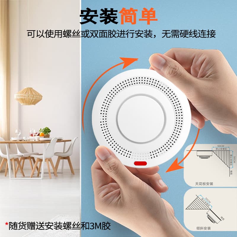 Cross-border graffiti smoke alarm smart home tuya smoke fire alarm WIFI smoke detector 5