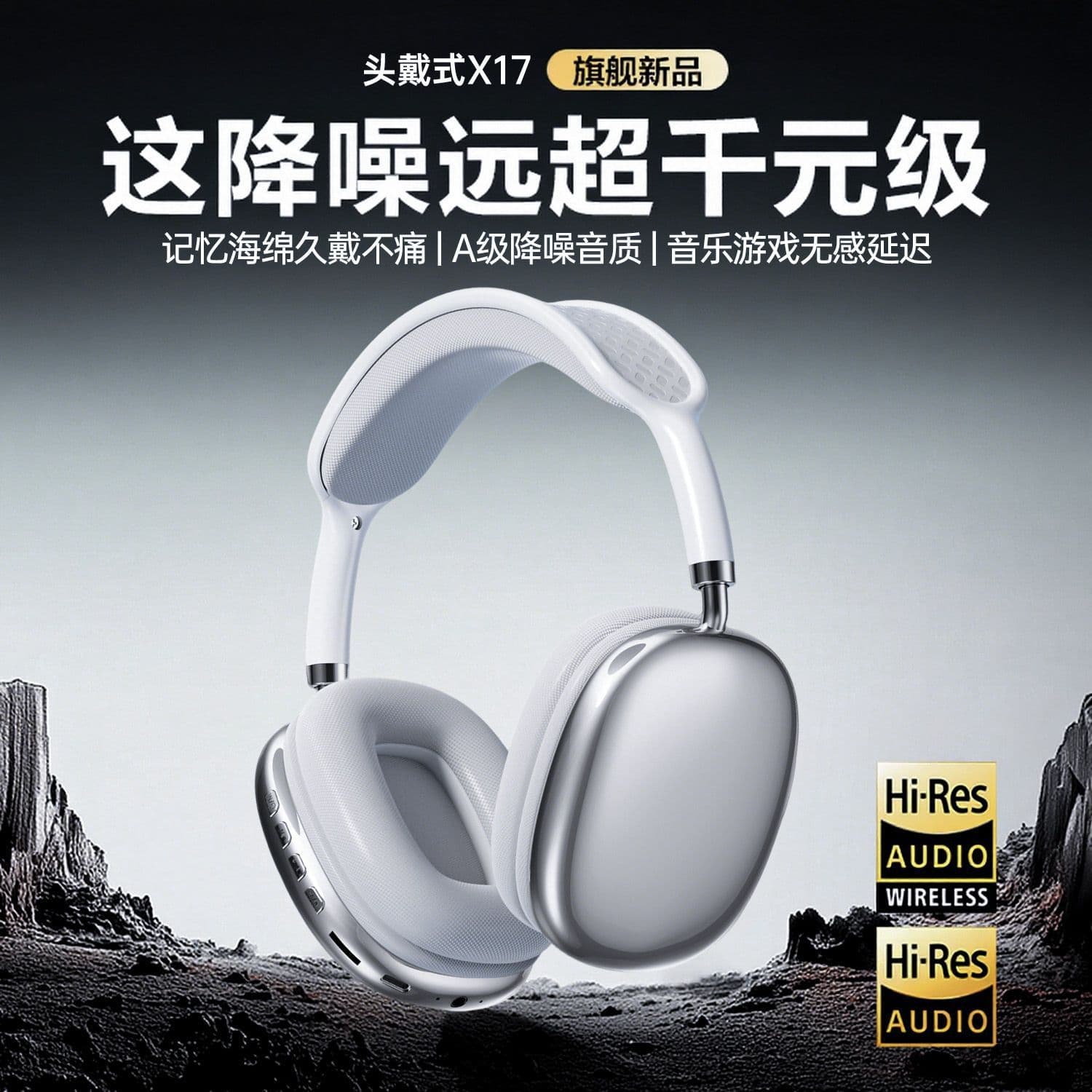 2025 newly upgraded X17 head-mounted Bluetooth headset wireless mobile phone computer game high-quality large earmuff plug-in card 1