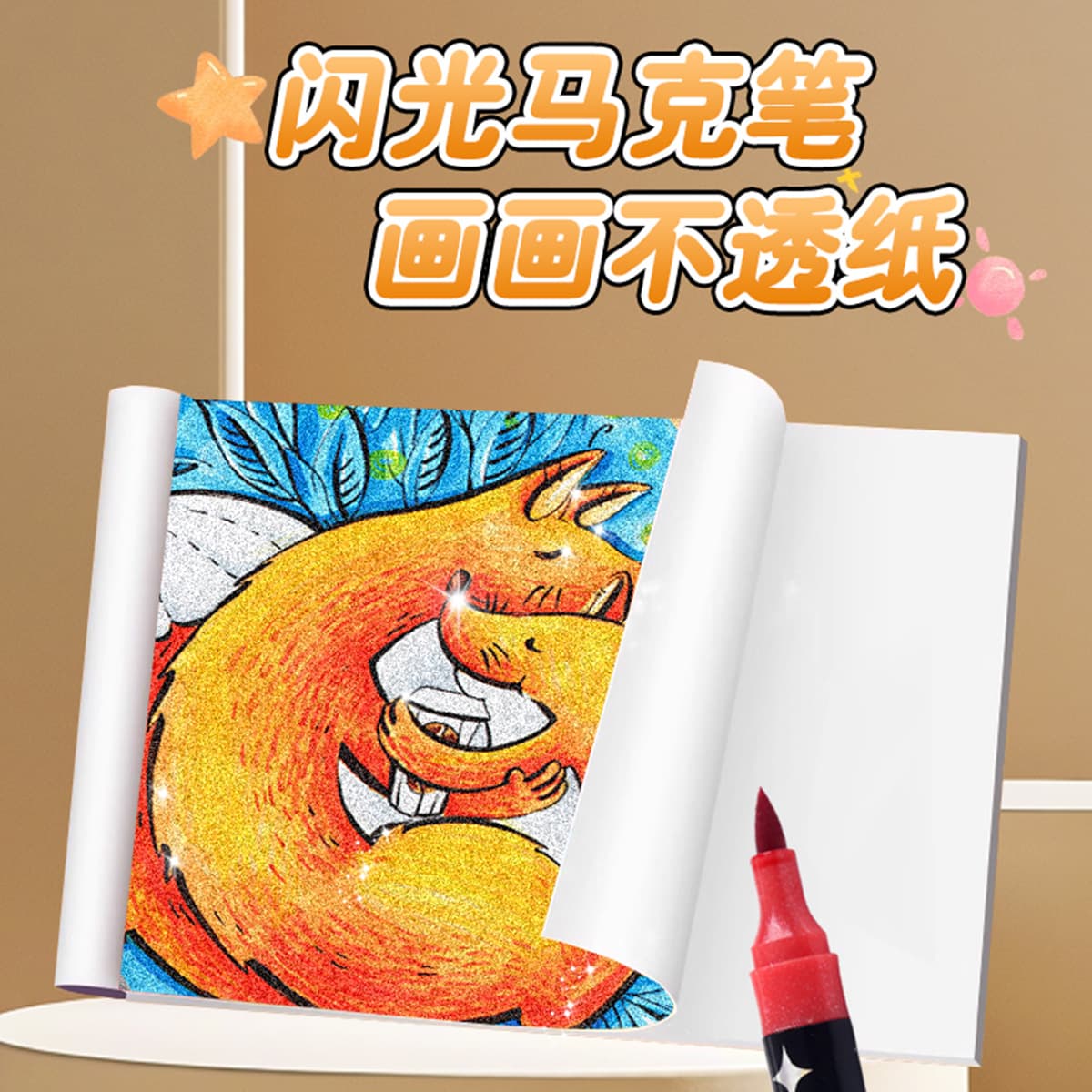[Drop shipping] Double-ended glitter color marker pen, painted double-ended highlighter pen, color glitter quicksand pen 4