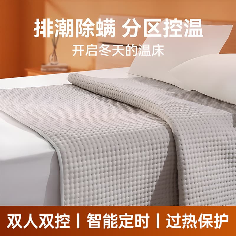 Puppy Electric Blanket Double Home Single Electric Mattress 3C Certified Dual Control Temperature Adjustable Heating Pad Electric Heating Mattress Wholesale 4