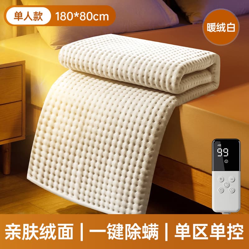 Puppy Electric Blanket Double Home Single Electric Mattress 3C Certified Dual Control Temperature Adjustable Heating Pad Electric Heating Mattress Wholesale 10