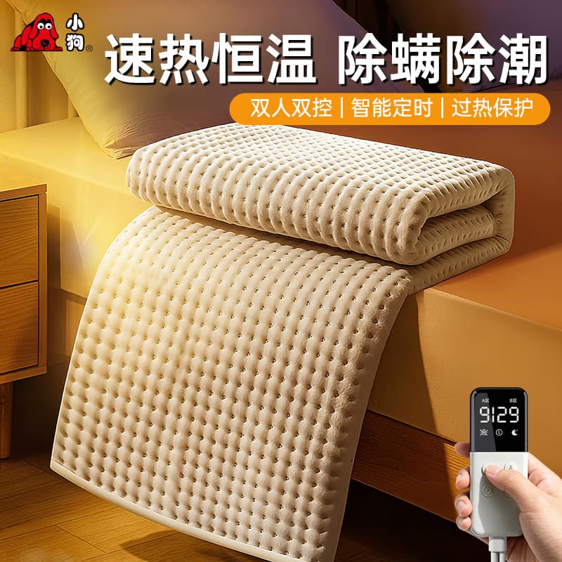 Puppy Electric Blanket Double Home Single Electric Mattress 3C Certified Dual Control Temperature Adjustable Heating Pad Electric Heating Mattress Wholesale 1
