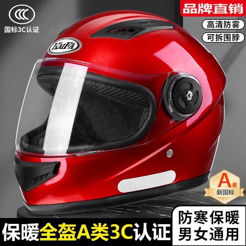Winter full-face helmet 3C certified helmet electric car men's motorcycle battery car safety helmet women's warm and anti-fog universal all-season 4