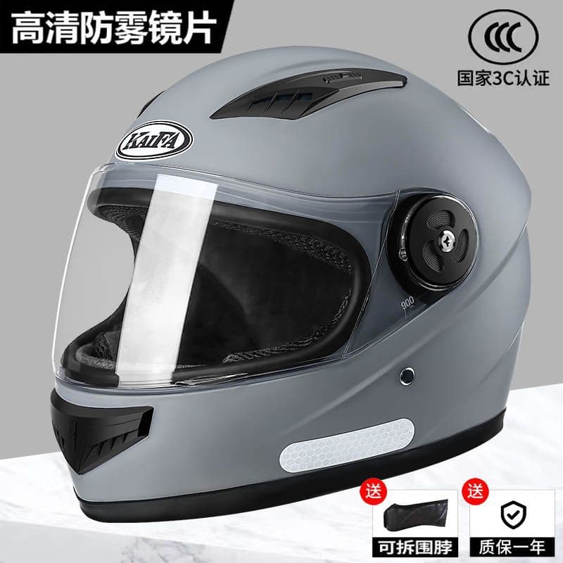 Winter full-face helmet 3C certified helmet electric car men's motorcycle battery car safety helmet women's warm and anti-fog universal all-season 7