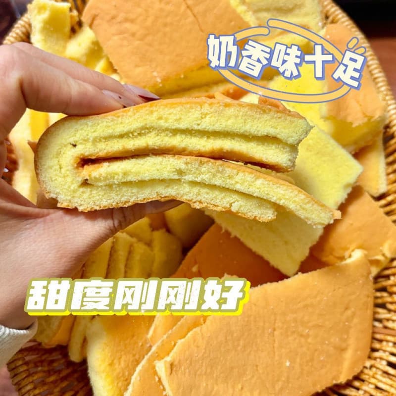 Cake scraps, freshly made, whole box of chiffon nutritious pastries, family breakfast snacks, meal replacement, full batch 4
