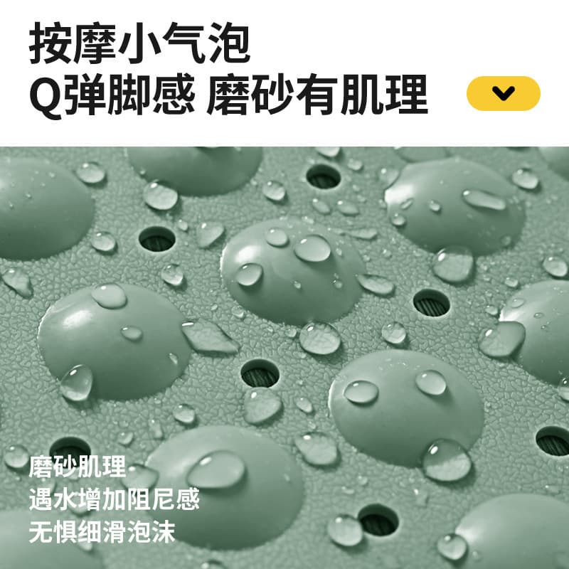 Bathroom anti-slip mat, foot rub massage mat, shower room bath mat, toilet bathroom floor mat, household waterproof mat 3