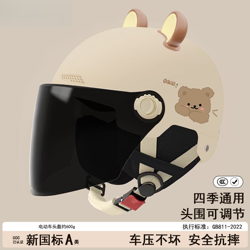 National standard 3C certified electric vehicle helmet for women, high-looking and cute bear, all-season electric vehicle safety helmet 10