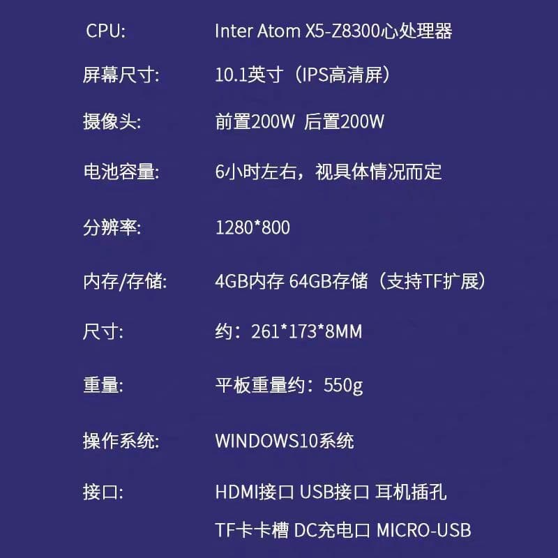 New windows tablet 2-in-1 10.1-inch WIN10 touch screen thin and light notebook portable office low price 5