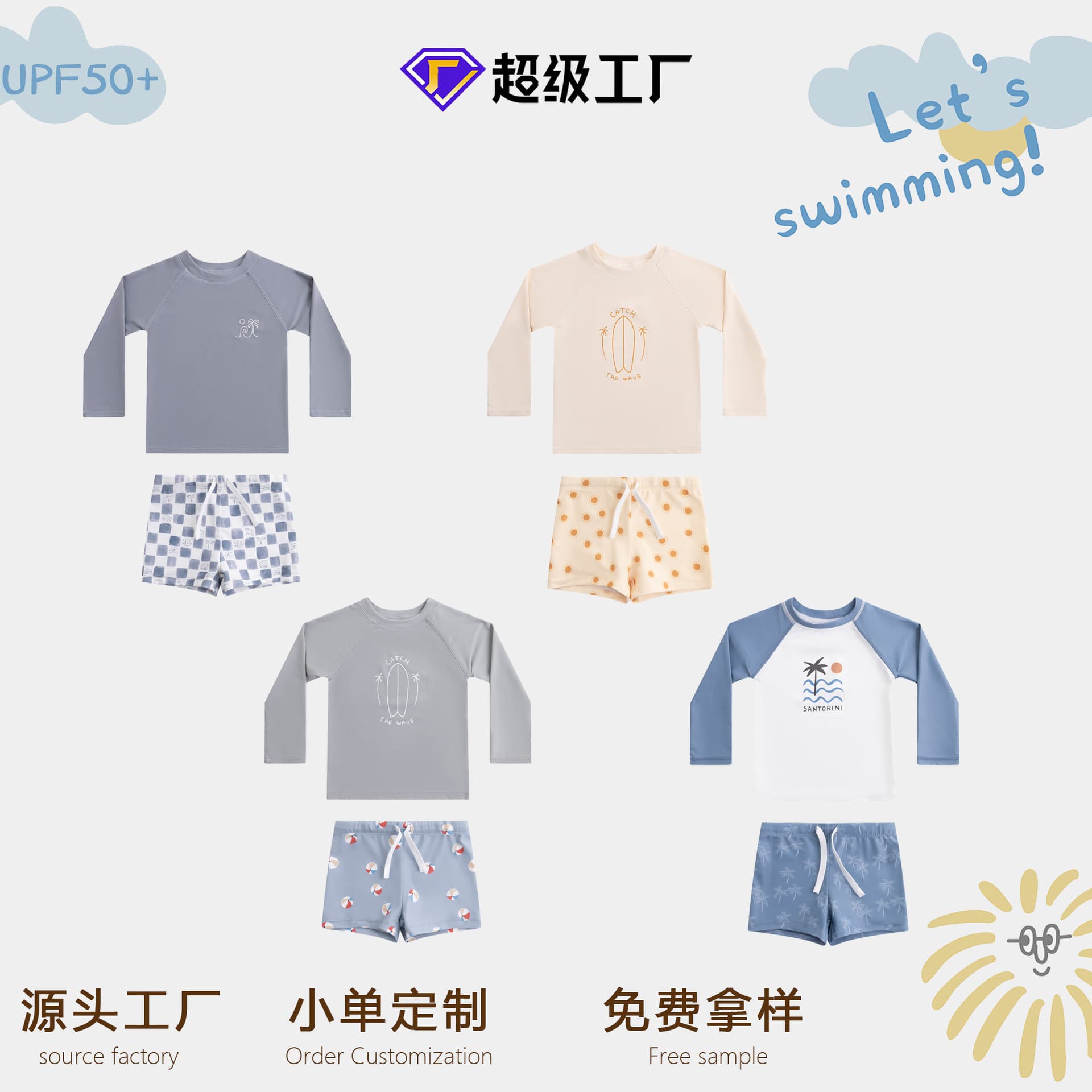 Children's UPF50 Sun Protection Swimsuit Vacation Split Swimsuit Baby Long Sleeve Split Swimsuit Boys Swimsuit Wholesale 2