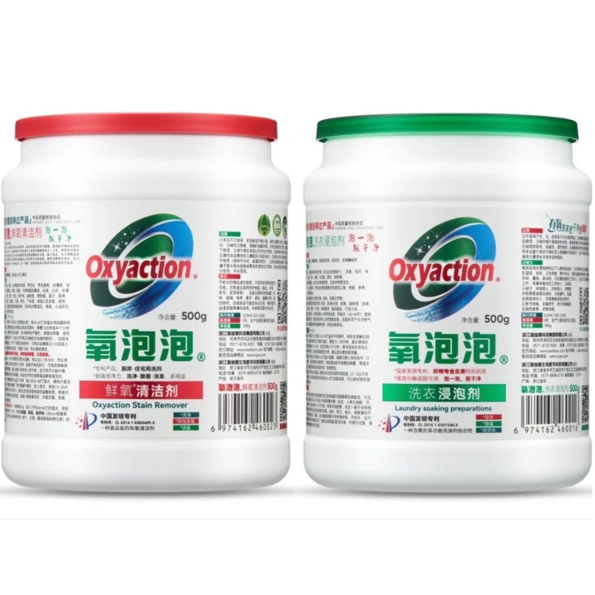 New canned oxygen bubble fresh oxygen granule soaking powder detergent clothing laundry antibacterial antibacterial stain removal authentic 5