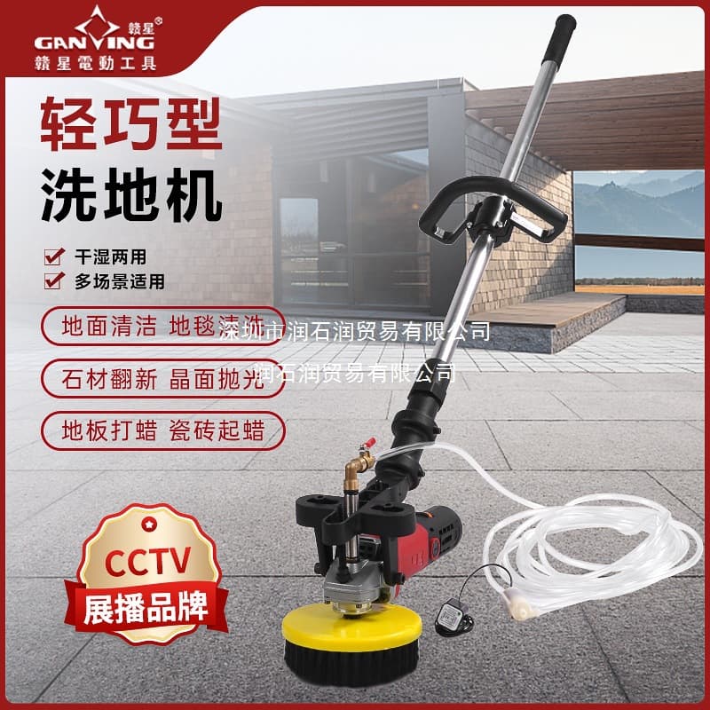 Floor scrubber floor brushing machine carpet cleaning machine industrial commercial electric ground floor courtyard small outdoor outdoor 2
