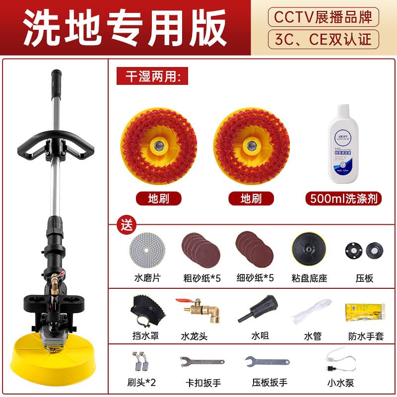 Floor scrubber floor brushing machine carpet cleaning machine industrial commercial electric ground floor courtyard small outdoor outdoor 7