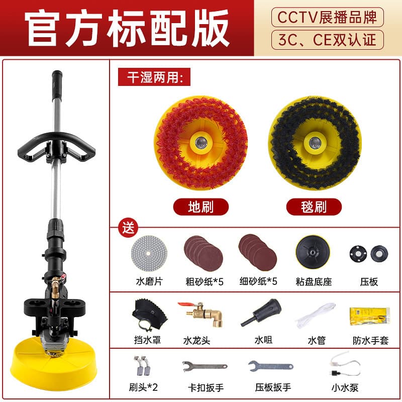 Floor scrubber floor brushing machine carpet cleaning machine industrial commercial electric ground floor courtyard small outdoor outdoor 8