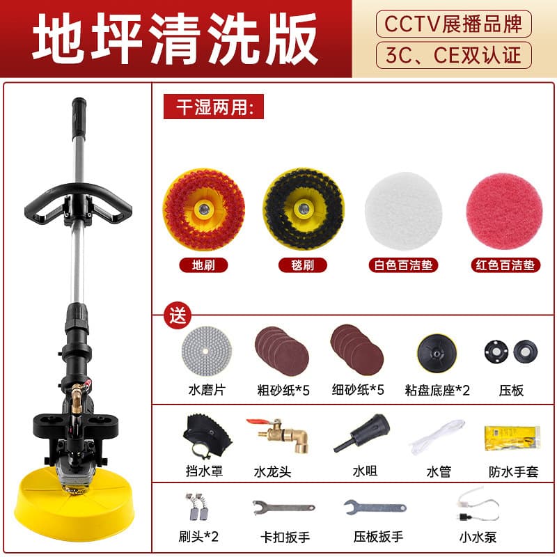 Floor scrubber floor brushing machine carpet cleaning machine industrial commercial electric ground floor courtyard small outdoor outdoor 10