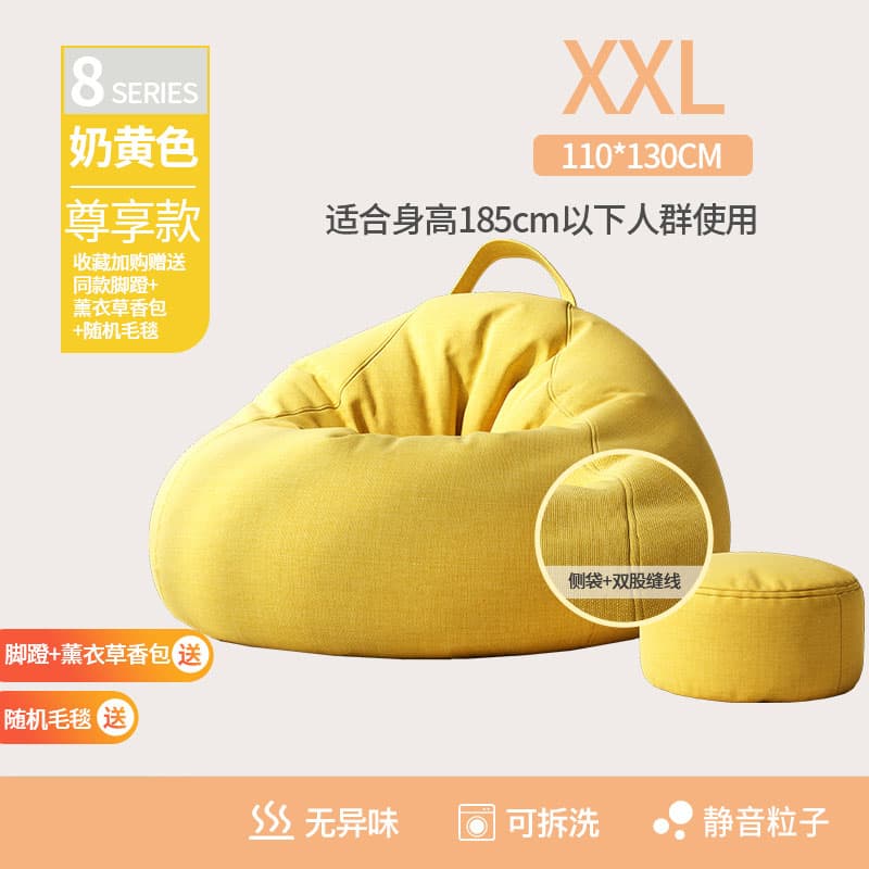 Lazy sofa home bedroom bean bag bathroom reclining and sleeping sofa chair single balcony sofa lazy tatami 7