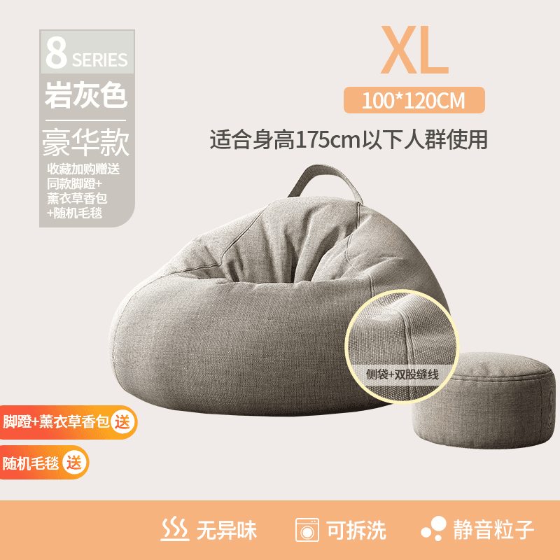 Lazy sofa home bedroom bean bag bathroom reclining and sleeping sofa chair single balcony sofa lazy tatami 8