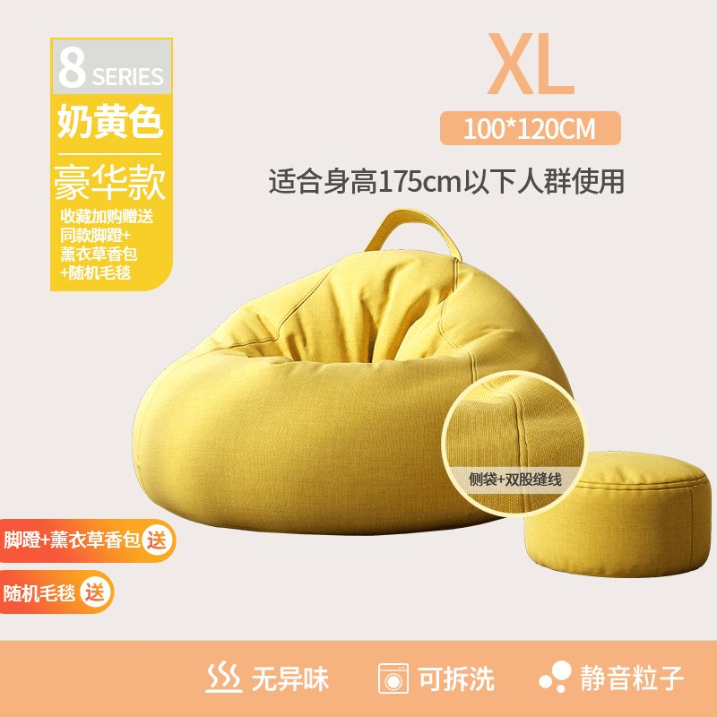 Lazy sofa home bedroom bean bag bathroom reclining and sleeping sofa chair single balcony sofa lazy tatami 9