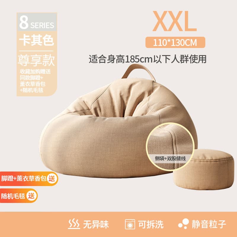 Lazy sofa home bedroom bean bag bathroom reclining and sleeping sofa chair single balcony sofa lazy tatami 10