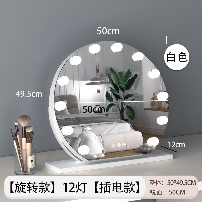 Cross-border round makeup mirror LED light beauty mirror dressing table dressing mirror smart touch makeup mirror with light desktop 10