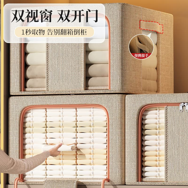 Clothes storage box household large-capacity linen folding basket wardrobe clothing quilt large-capacity storage box wholesale 2