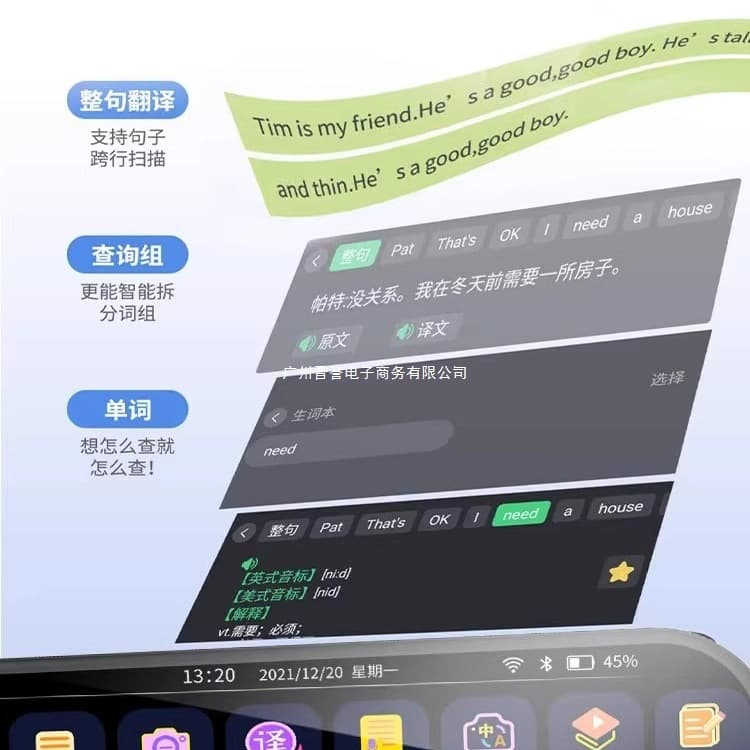 Learning machine smart pen dictionary reading pen famous teacher textbook pen offline scanning recommended rechargeable lithium battery 5