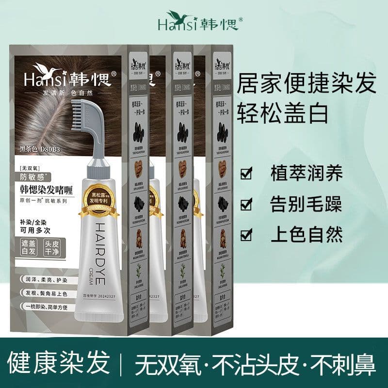 Han Yan Guo Dye Cream Wang Ji endorses her own hair dye at home plant hair dye to cover gray hair dye hair replacement comb 4