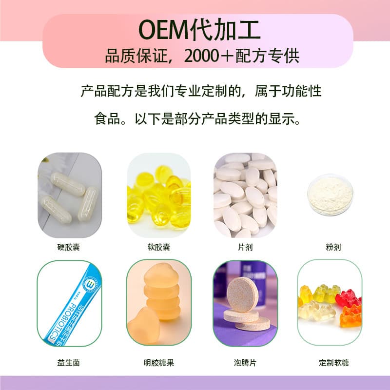 Big health factory foreign trade hot-selling cross-border dietary supplements spot straight hair gummy drops capsule cream nourishing 6
