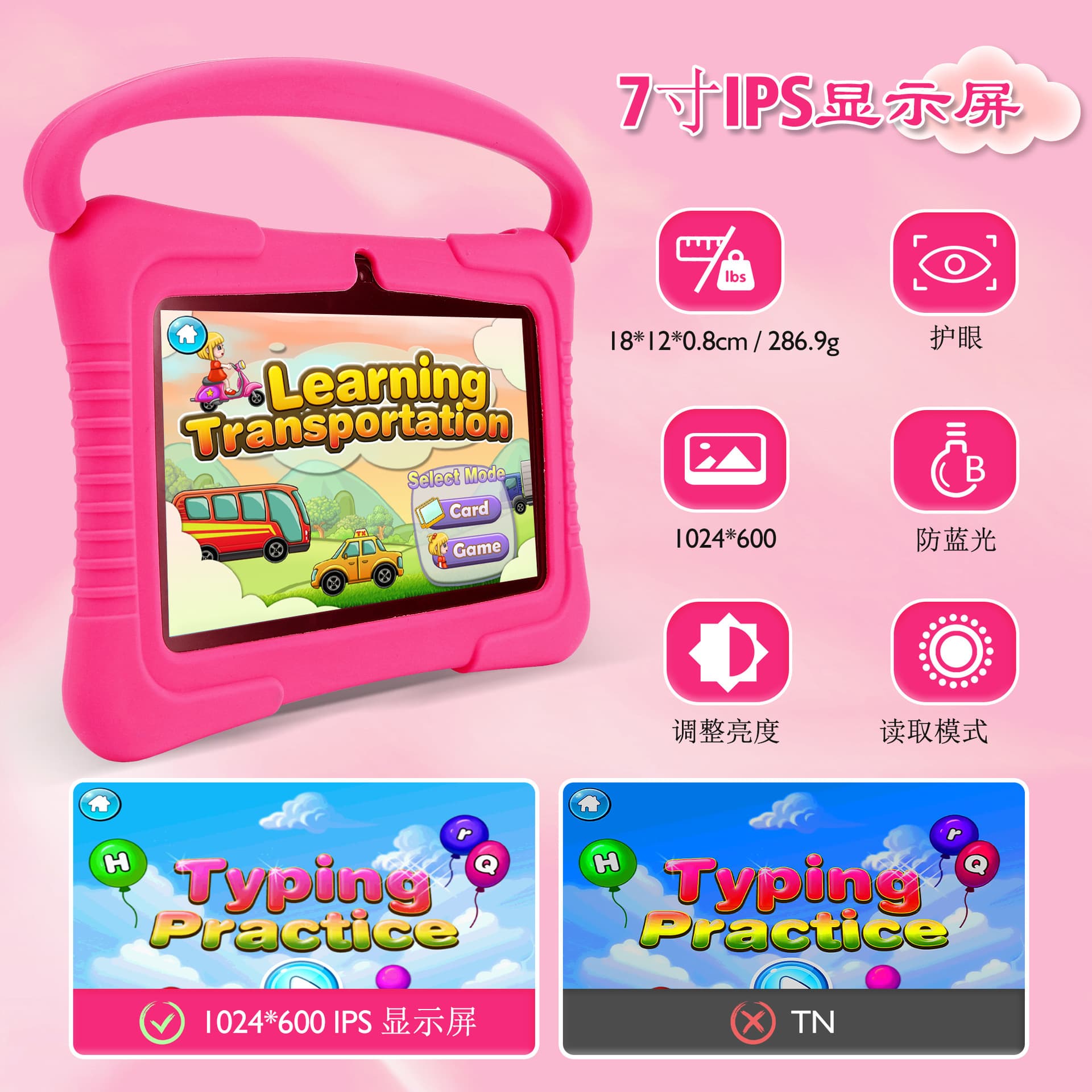 Android 7-inch children's tablet computer for learning and education wifi bluetooth cross-border wholesale pink blue 5