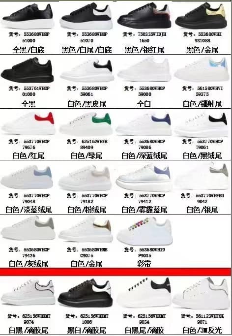2025 Putian shoes McQueen white shoes pure original men and women classic fashion couple sneakers wear-resistant inner height increasing shoes for men 8