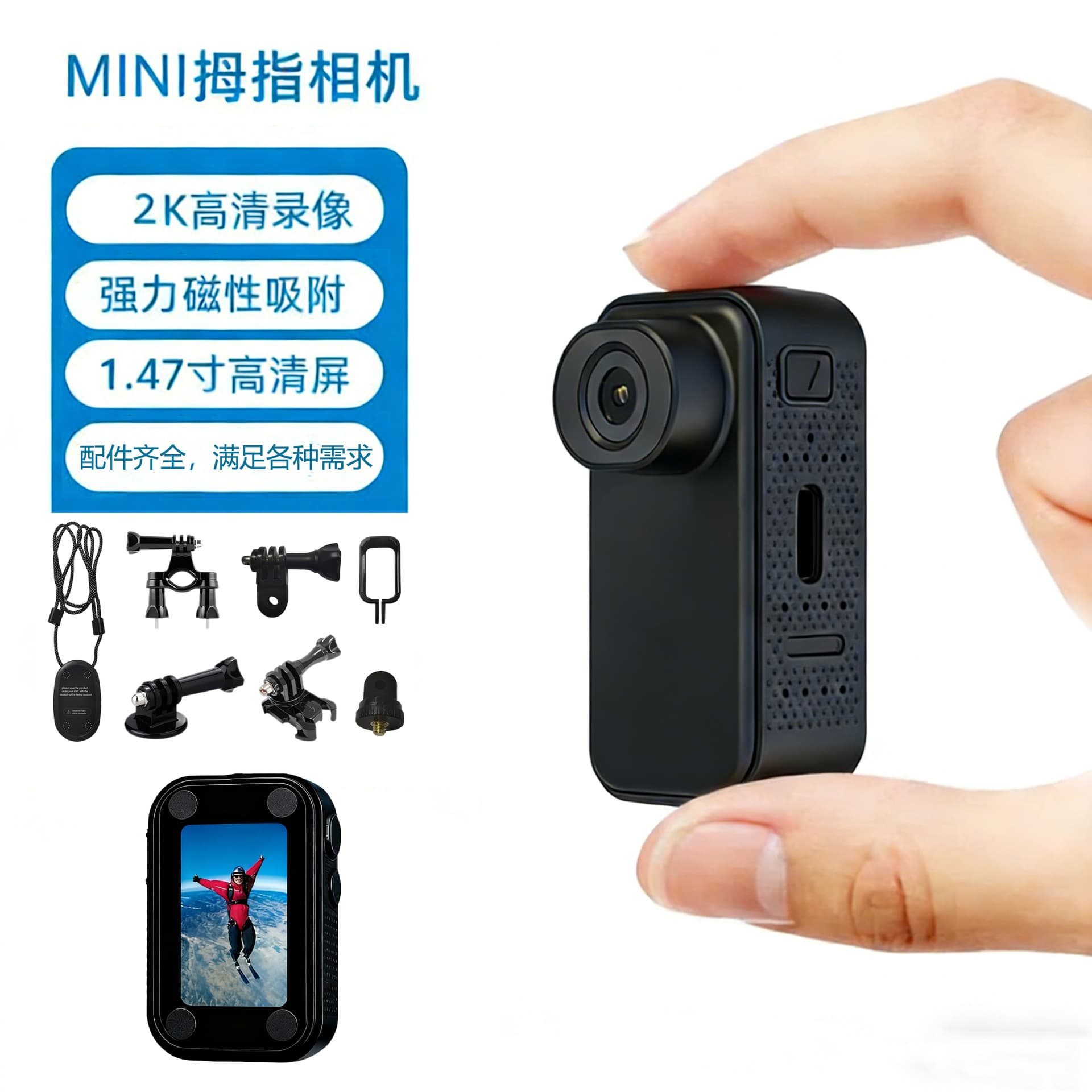 Magnetic Thumb Action Camera Recorder Outdoor Cycling Vlog Recorder with Screen Camera HD Long Battery Life 1