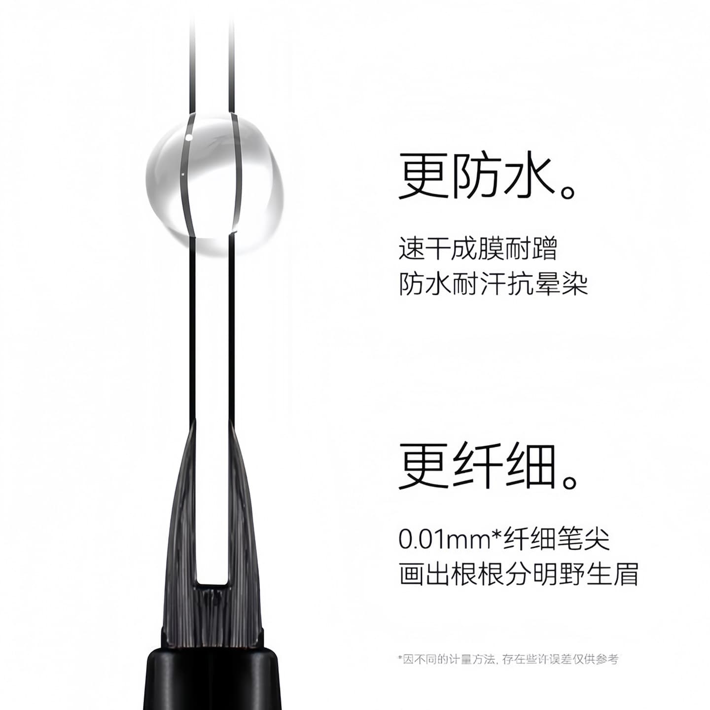 Two-pronged water eyebrow pencil is waterproof and sweat-proof, long-lasting and does not fade, liquid eyeliner, natural wild eyebrow root, clear and non-smudged 5
