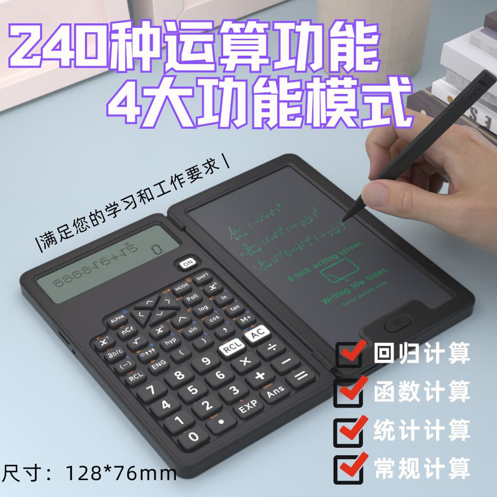 Function calculator cross-border scientific office 5-inch handwriting tablet computer mini portable student draft desktop 2