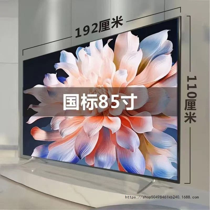 2025 new ultra-clear national standard 100-inch 85-inch 75-inch 70-inch 65-inch 55-inch smart Blu-ray LCD TV 1