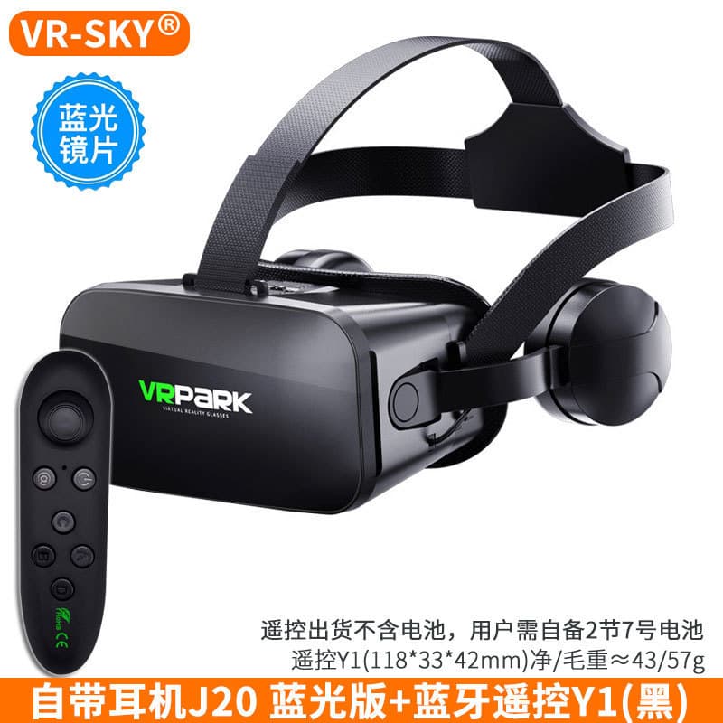 Cross-border carefully selected 6th generation headset version smartphone 3D glasses virtual reality head-mounted game helmet VR glasses 9