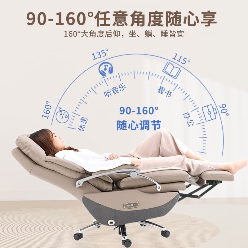 Electric leather boss chair, reclining computer chair, executive chair, massage chair, home sedentary business office chair 4