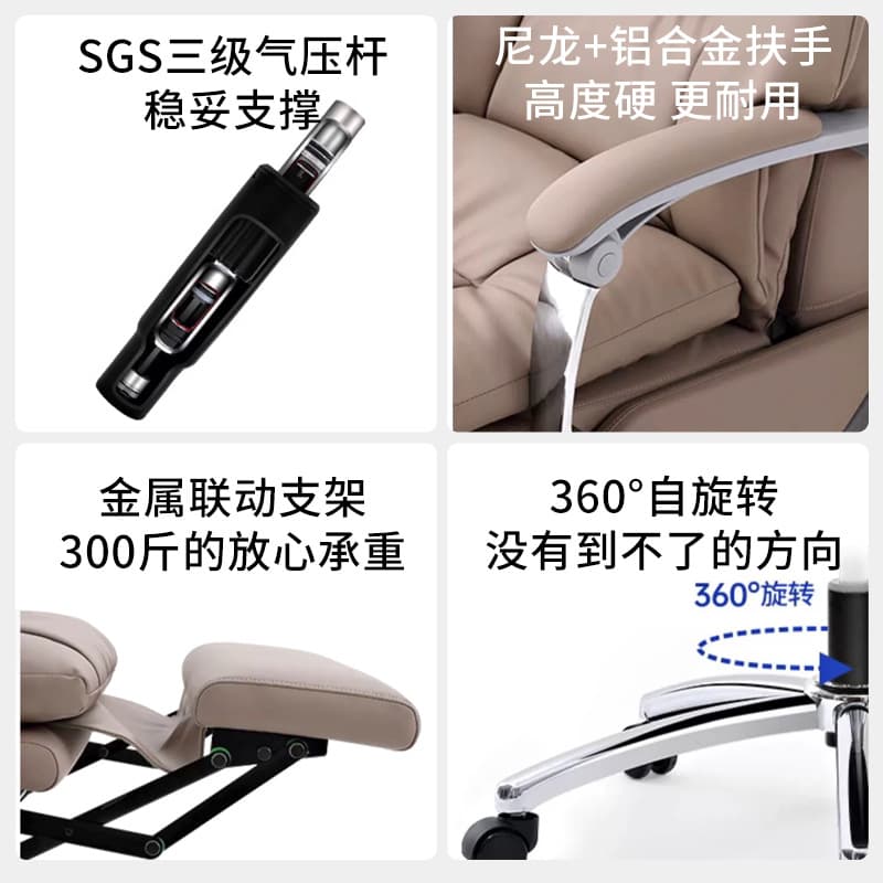 Electric leather boss chair, reclining computer chair, executive chair, massage chair, home sedentary business office chair 5