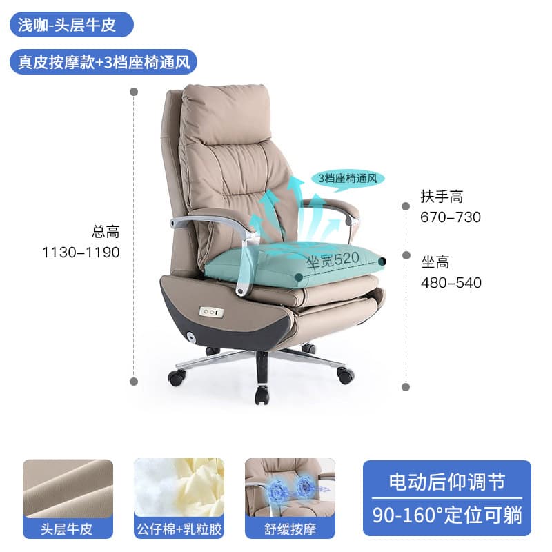Electric leather boss chair, reclining computer chair, executive chair, massage chair, home sedentary business office chair 9