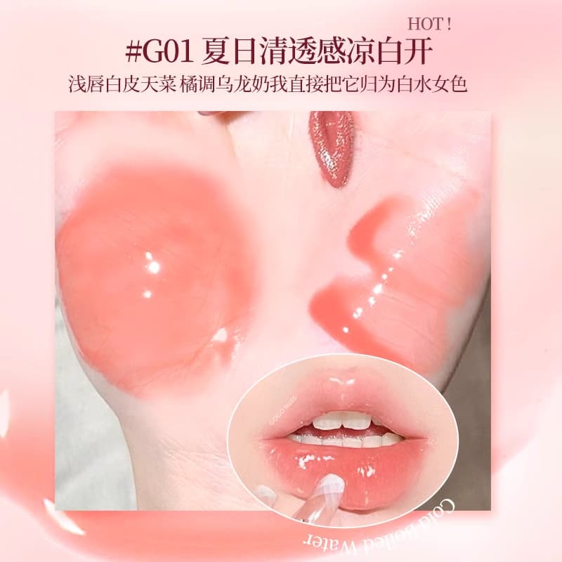 Gogo dance light transparent glaze water gloss mirror lip glaze lipstick nude color color moist and translucent lip gloss lip gloss 9