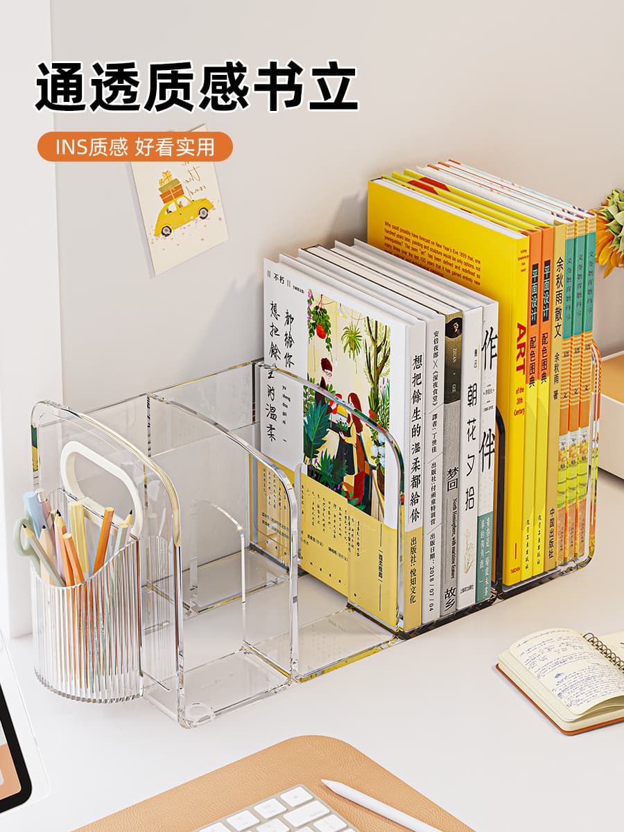 Desktop bookend transparent acrylic bookshelf student book desk storage rack office file storage rack pen holder 3