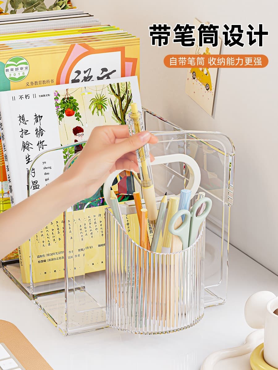 Desktop bookend transparent acrylic bookshelf student book desk storage rack office file storage rack pen holder 4