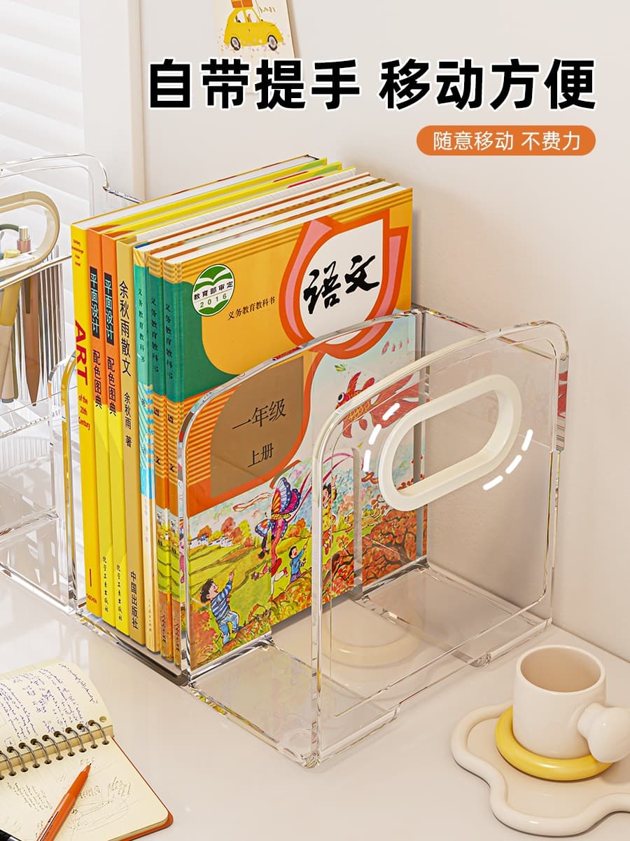 Desktop bookend transparent acrylic bookshelf student book desk storage rack office file storage rack pen holder 5