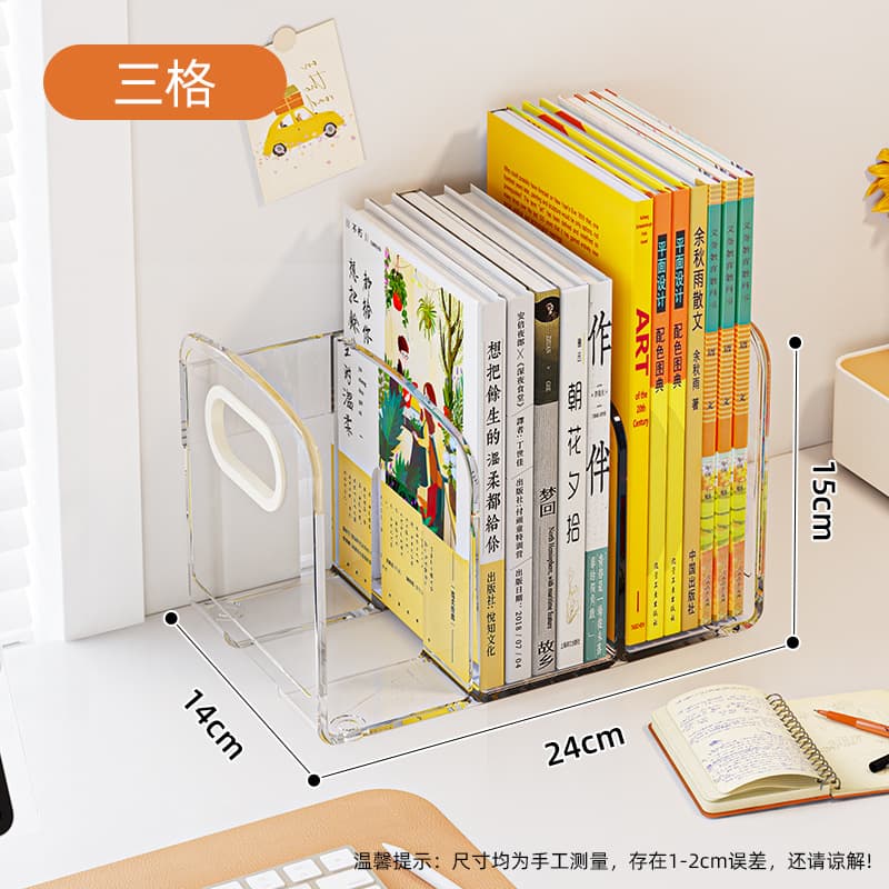 Desktop bookend transparent acrylic bookshelf student book desk storage rack office file storage rack pen holder 7