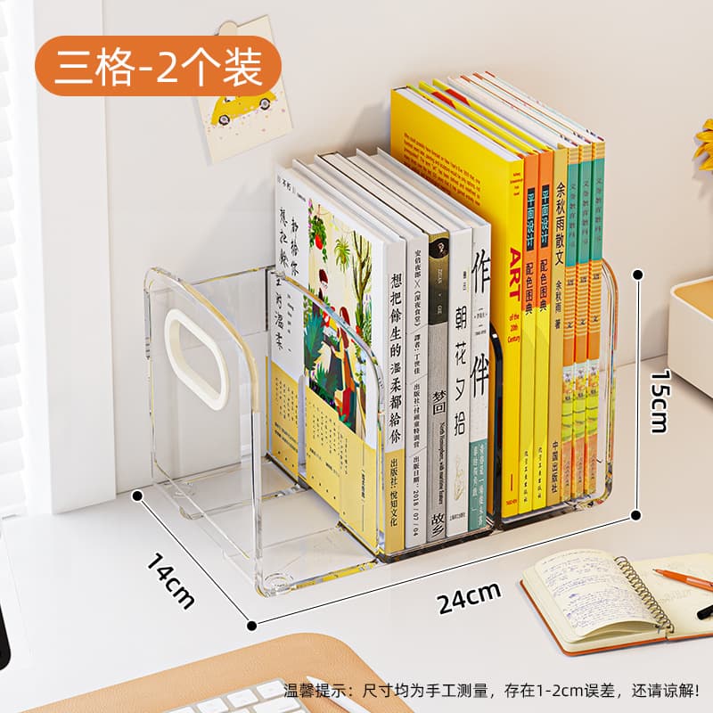 Desktop bookend transparent acrylic bookshelf student book desk storage rack office file storage rack pen holder 9
