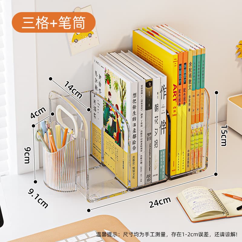 Desktop bookend transparent acrylic bookshelf student book desk storage rack office file storage rack pen holder 10