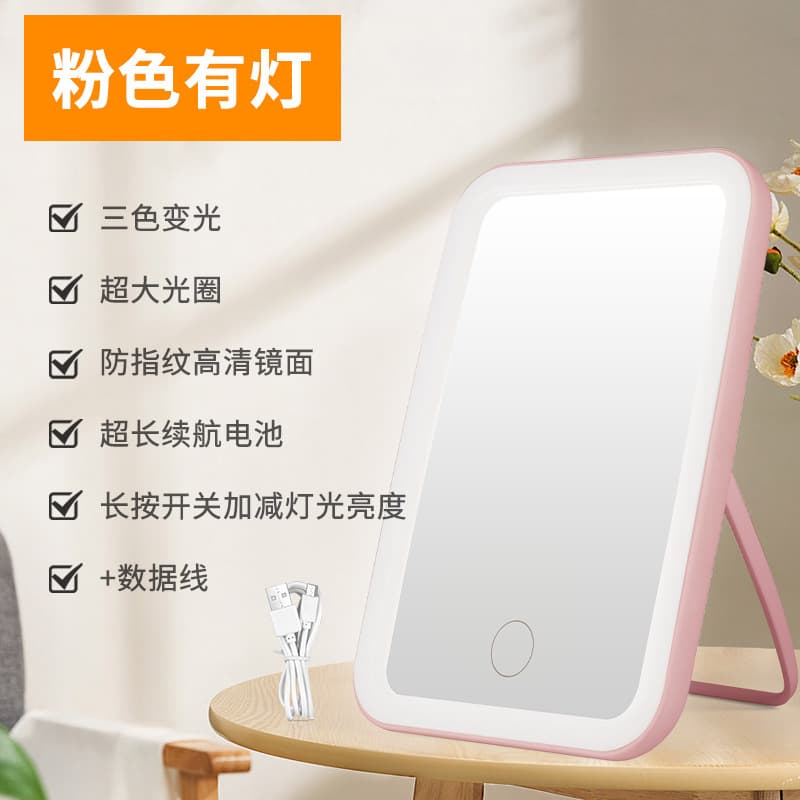 Portable LED square makeup mirror with clear mirror surface makeup desktop dressing table student dormitory large swing mirror ins style 8