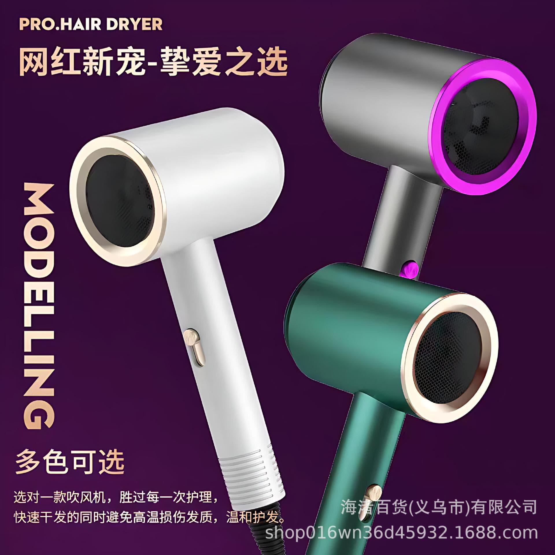 Internet celebrity electric hair dryer strong wind blue light hair dryer hot and cold dual-use constant temperature dormitory household hair dryer 2