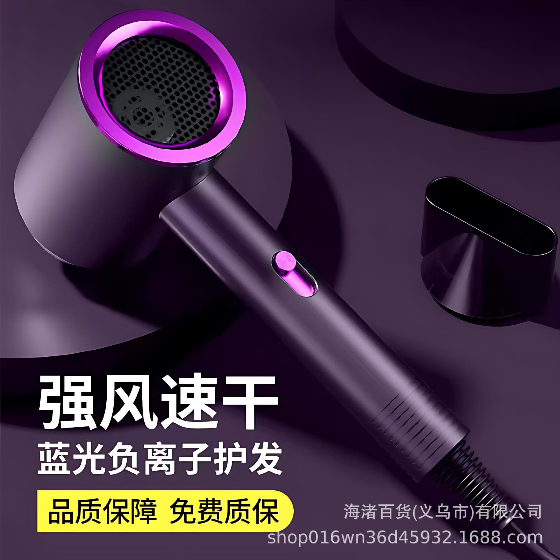 Internet celebrity electric hair dryer strong wind blue light hair dryer hot and cold dual-use constant temperature dormitory household hair dryer 4