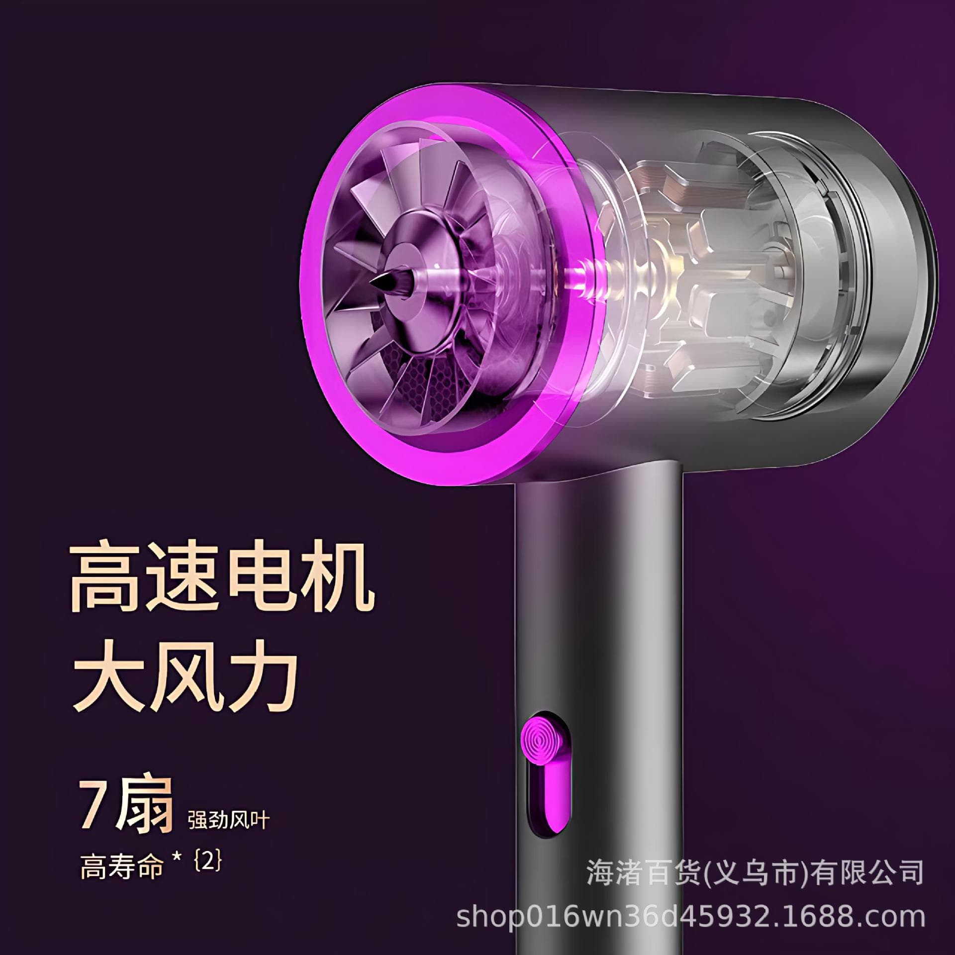 Internet celebrity electric hair dryer strong wind blue light hair dryer hot and cold dual-use constant temperature dormitory household hair dryer 5