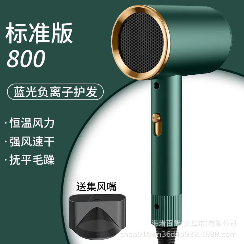 Internet celebrity electric hair dryer strong wind blue light hair dryer hot and cold dual-use constant temperature dormitory household hair dryer 7